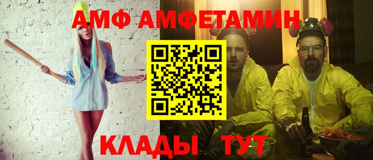 Первитин кристалл  Вход с VPN  Красноармейск 