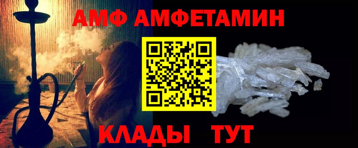 Первитин мет Красноармейск