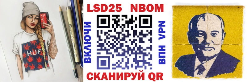 Наркотические марки 1,5мг  цены наркотик  Красноармейск 