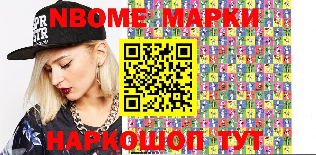 Каннабис Красноармейск