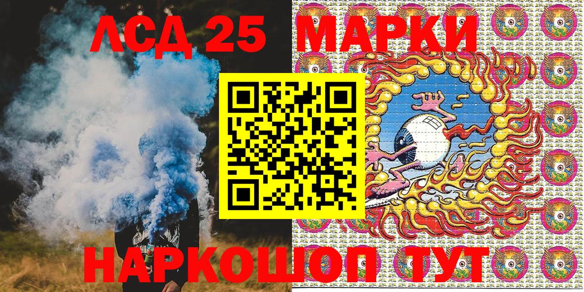 Марки NBOMe 1,8мг Красноармейск
