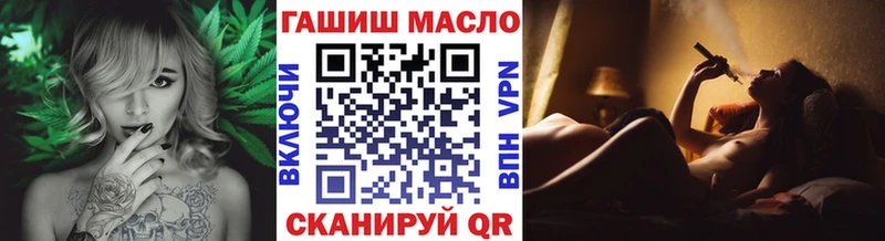 как найти наркотики  Красноармейск  Дистиллят ТГК гашишное масло 